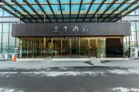 Ji Hotel(Nanjing Jiangning Dongqi Road store)