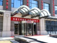 延安云尚西北旅社 - 酒店外部
