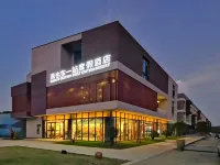 Ningguo Zhenye East Station Resort Hotel (South Anhui Sichuan-Tibet Line)