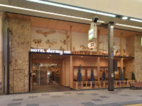 Dormy Inn Premium Sapporo Hot Spring โรงแรมในซัปโปโร