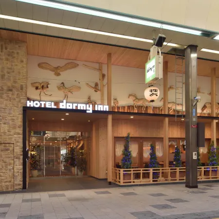 Dormy Inn Premium Sapporo Hot Spring