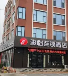 Junyi Chain Hotel (Duodaohai, Inzone Mall, Rizhao Lanshan) Hôtels à : Rizhao