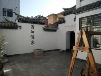 Huize Shiguang Bieyuan Inn