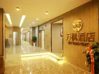 Wanfeng Hotel Hotels in Longli
