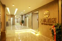 Wanfeng Hotel