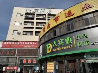 HanTing Hotel (Weinan Railway Station Qianjin Road)