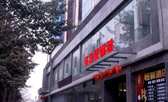 Jiangyou Hengfei Hotel
