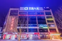 Huarui Boutique Hotel Hoteles cerca de Xiongfeng Yiwu Business & Trade City