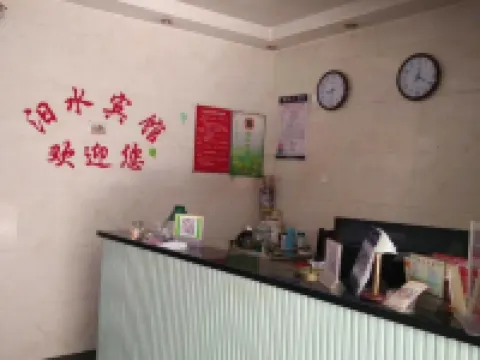 Yueyang Lishui Hotel Hoteles en Miluo