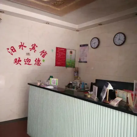 Yueyang Lishui Hotel