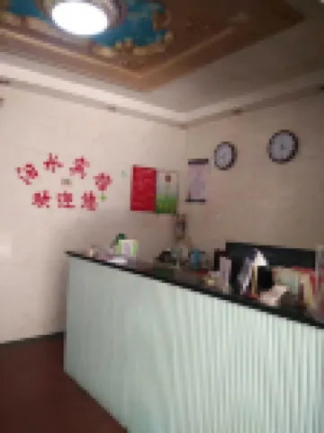 Yueyang Lishui Hotel