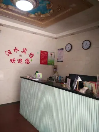 Yueyang Lishui Hotel