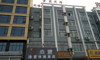 ShangQinYiKe Hotel