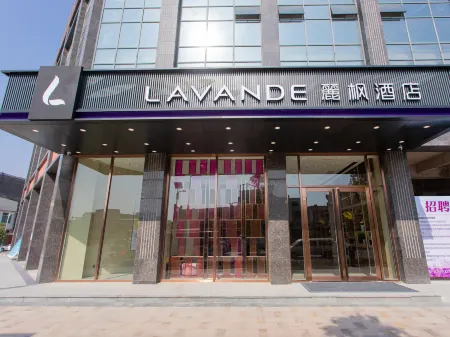 Lavande Hotel (Chaozhou Hengde International Branch)