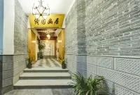 Yiyuan Youju Boutique Holiday Inn (Heshun Ancient Town Branch), Tengchong