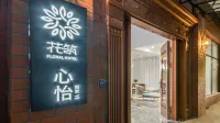Floral Hotel · Xin Yi Xiamen Hotel（In Zhongshan Worlking Street） Các khách sạn ở Hạ Môn