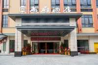 Shangfu Hotel (Gaozhou) Hotels in Gaozhou