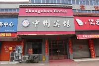 永城中州賓館 鄰近永城市革命烈士陵園的酒店