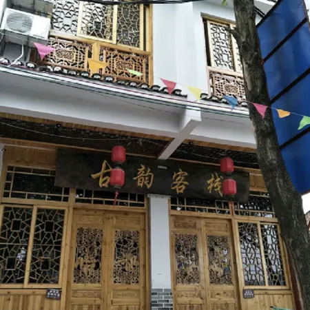 Lingchuan Guyun Chinese Inn (Daxu Ancient Town)