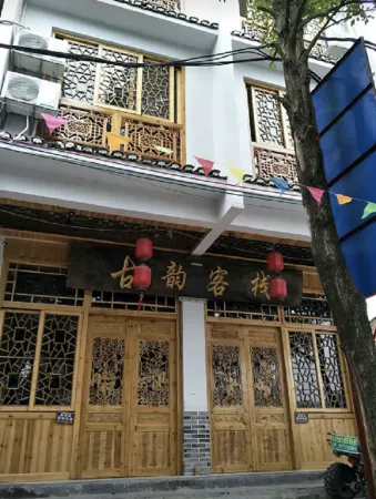 Lingchuan Guyun Chinese Inn (Daxu Ancient Town) Отели в г. Линчуань