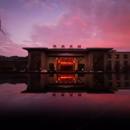 Yinlu Hotel