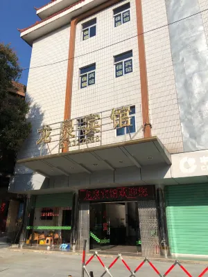 Changtai Longquan Hotel
