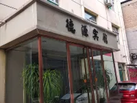 โรงแรมเต๋อหยวน หยางชู โรงแรมในหยางชู