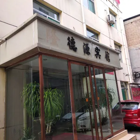 Yangqu Deyuan Hotel