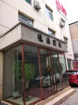 Yangqu Deyuan Hotel Hotels in Yangqu