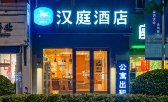 HanTing Hotel (Nanjing Hexi Jiqingmen Street)