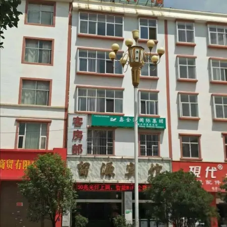 Xuanwei Liuyuan Hotel