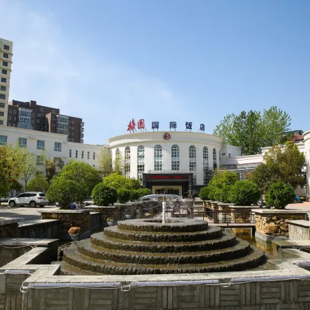 Meiyuan International Hotel