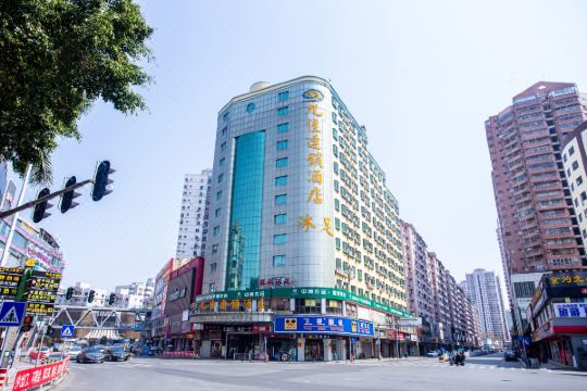 九佳时尚连锁酒店(东莞常平店)