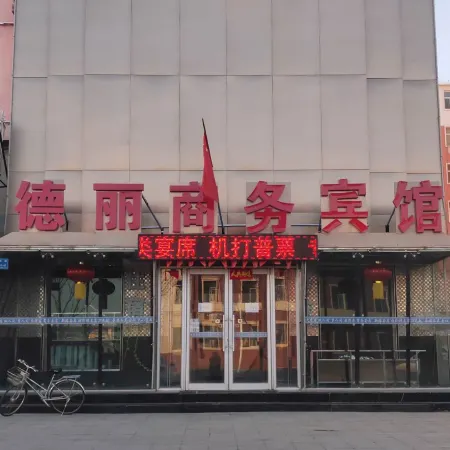 Deli Business Hotel
