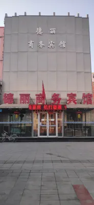 Deli Business Hotel Hotels near Baicheng Railway Station