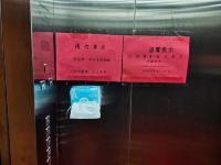 岳阳城市精品便捷酒店 - 其他