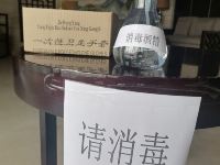 成都尚苑酒店 - 其他