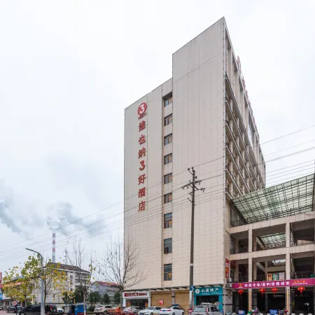 Vienna 3 Best Hotel (Shimen Baofeng)