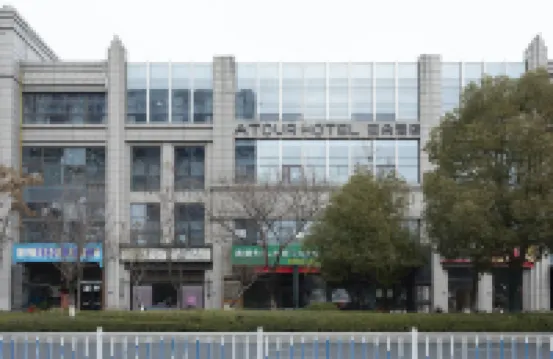 Atour Hotel Yancheng Government