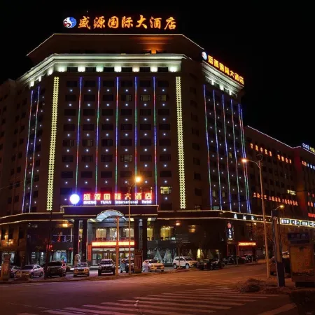 Sheng Yuan International Hotel