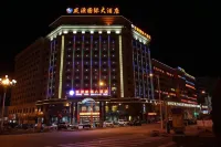 Sheng Yuan International Hotel Hotel in zona Jiayuan Pedestrian Street (Wenhua Road)