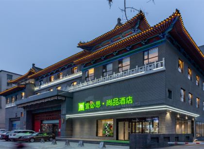 Ibis Styles Hotel (Kaifeng Drum Tower)