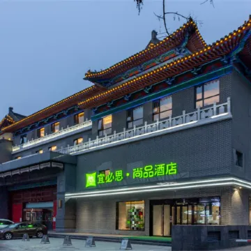 Ibis Styles Hotel (Kaifeng Drum Tower)