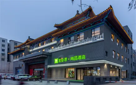 宜必思尚品飯店（開封鼓樓開封府店）