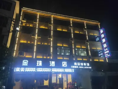 Jinzhu Hotel, Anhui Hotels near The Site of the Red Army Forced the Wujiang River Boundary Battle