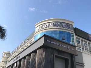 Movie Hotel (Guangzhou Pazhou Exhibition Center Store)