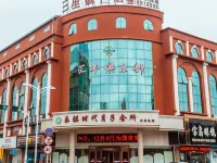 Huifeng Hotel Hotels in Longkou