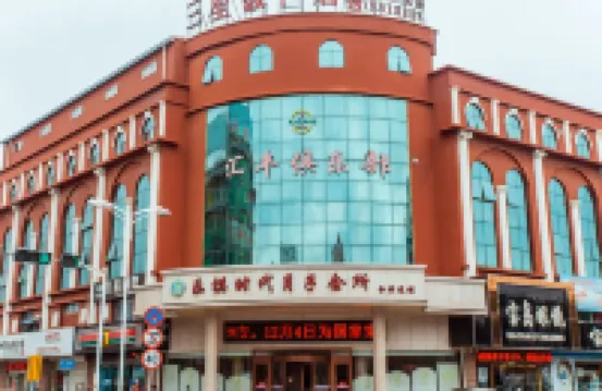 Huifeng Hotel