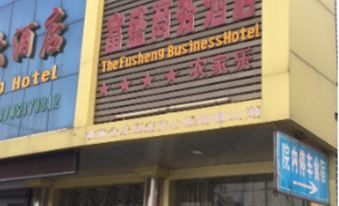 Jining Fusheng Business Hotel