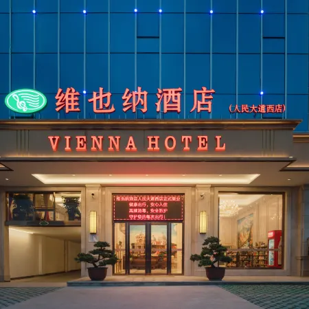 Vienna Hotel (Xinghe Branch, Xingning, Meizhou)